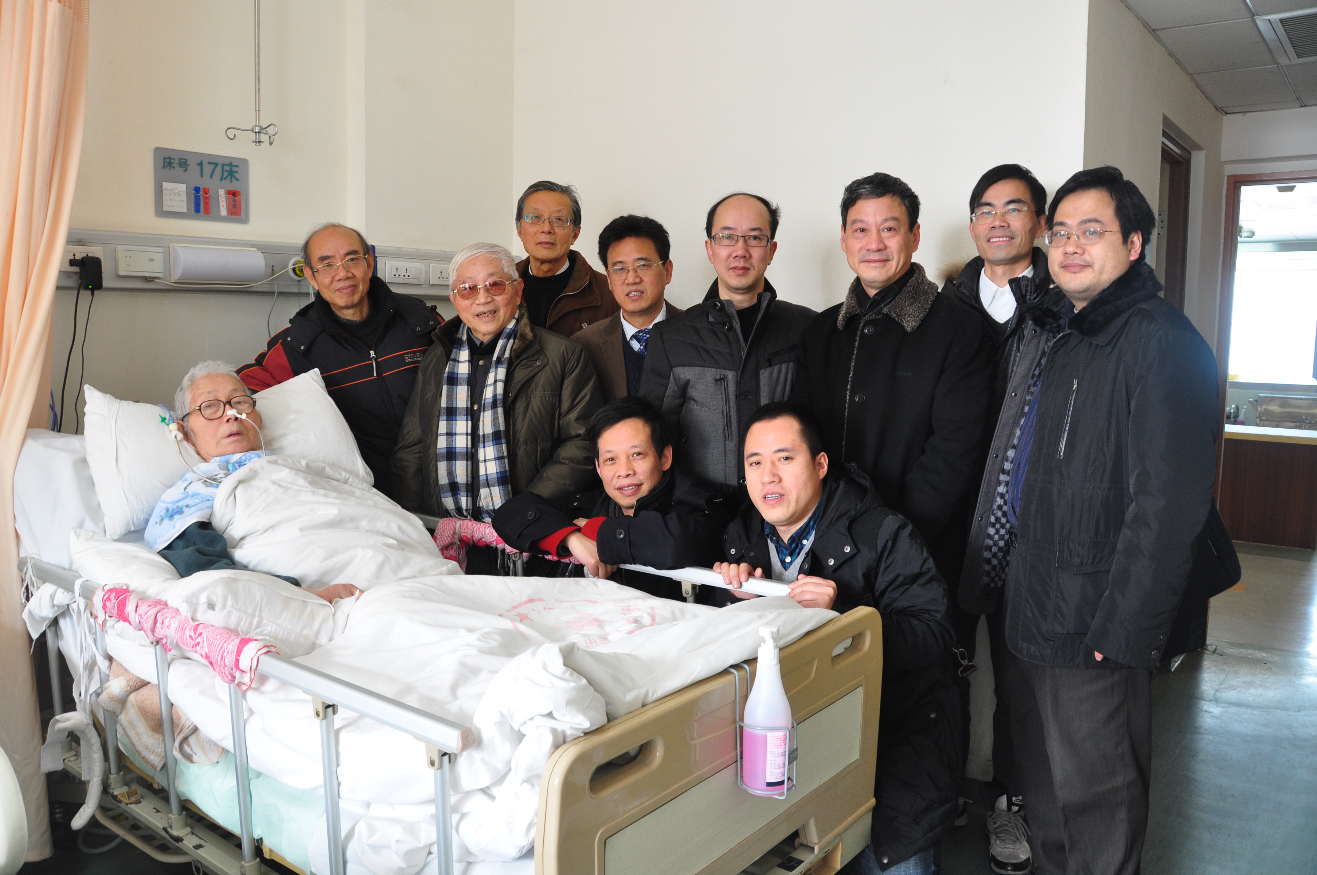 王先生病中与中国文学批评史教研室教师在一起
