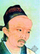 屈原